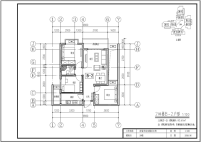 2#号楼B2户型82.60㎡（三房两厅一卫）