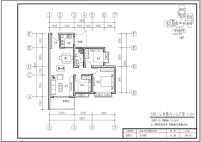 3#、4#号楼A4户型90.38㎡（三房两厅一卫）