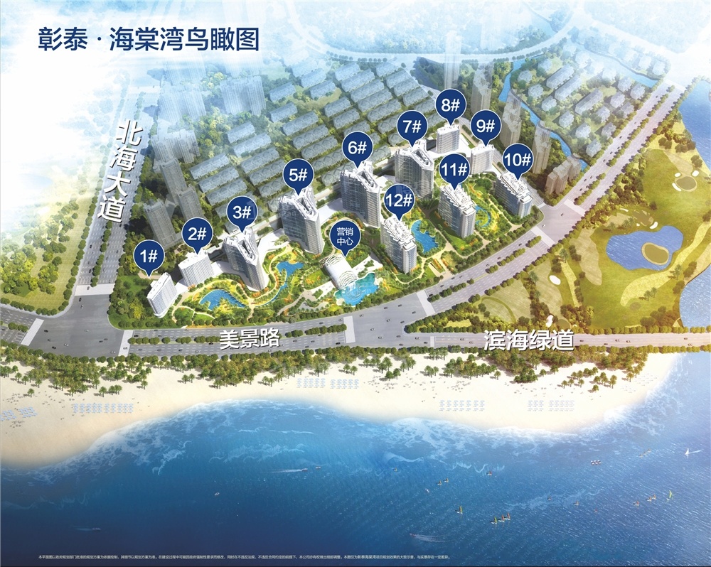 沙盘图