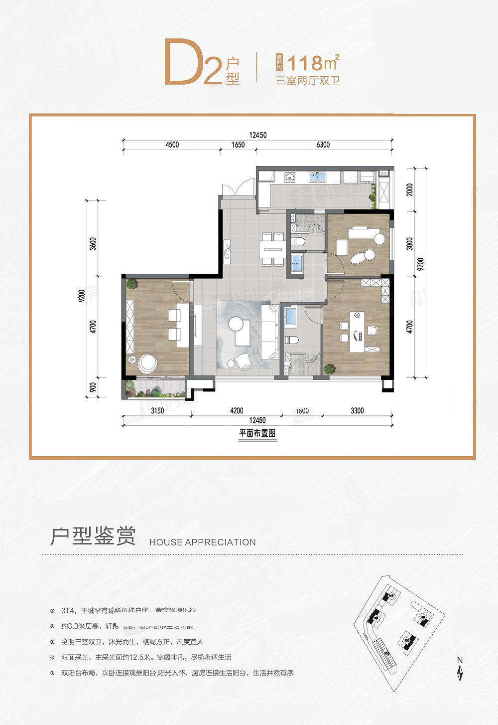 滨江天际户型配套解读_楼盘价值分析报告-成都楼盘网