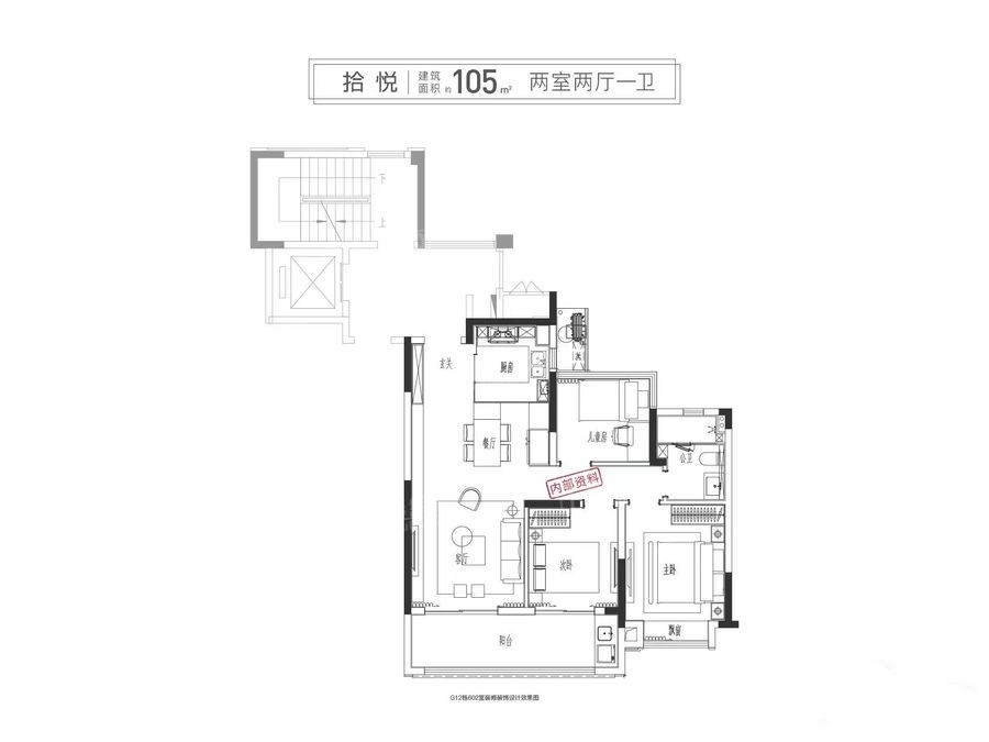 万科朗拾户型配套解读_楼盘价值分析报告-合肥楼盘网