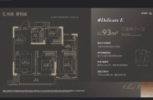 伟星·星悦城户型图_房型图_户型图大全-台州楼盘网