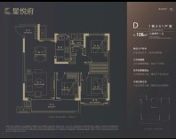 伟星·星悦城户型图_房型图_户型图大全-台州楼盘网