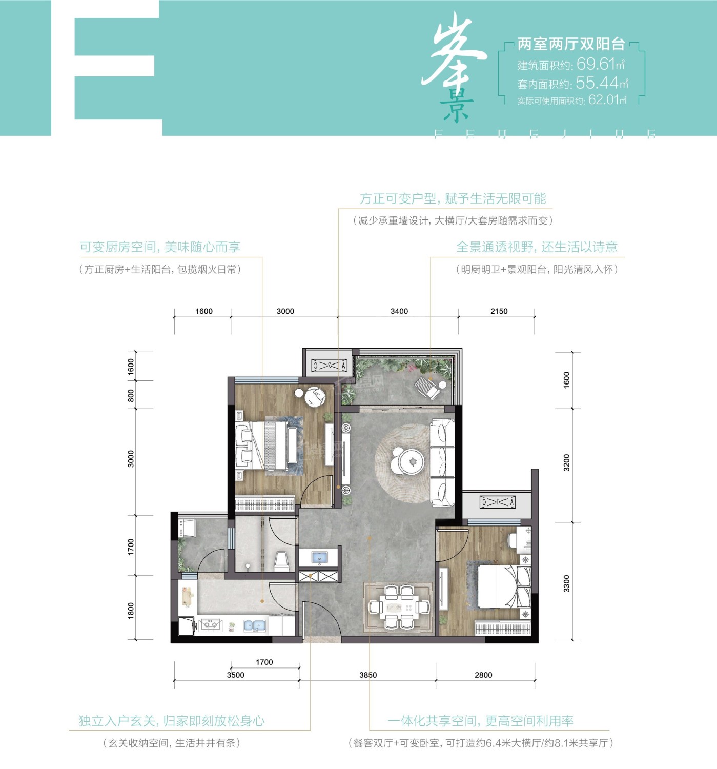 重庆绿地城际空间站3室2厅1卫户型图-重庆楼盘网