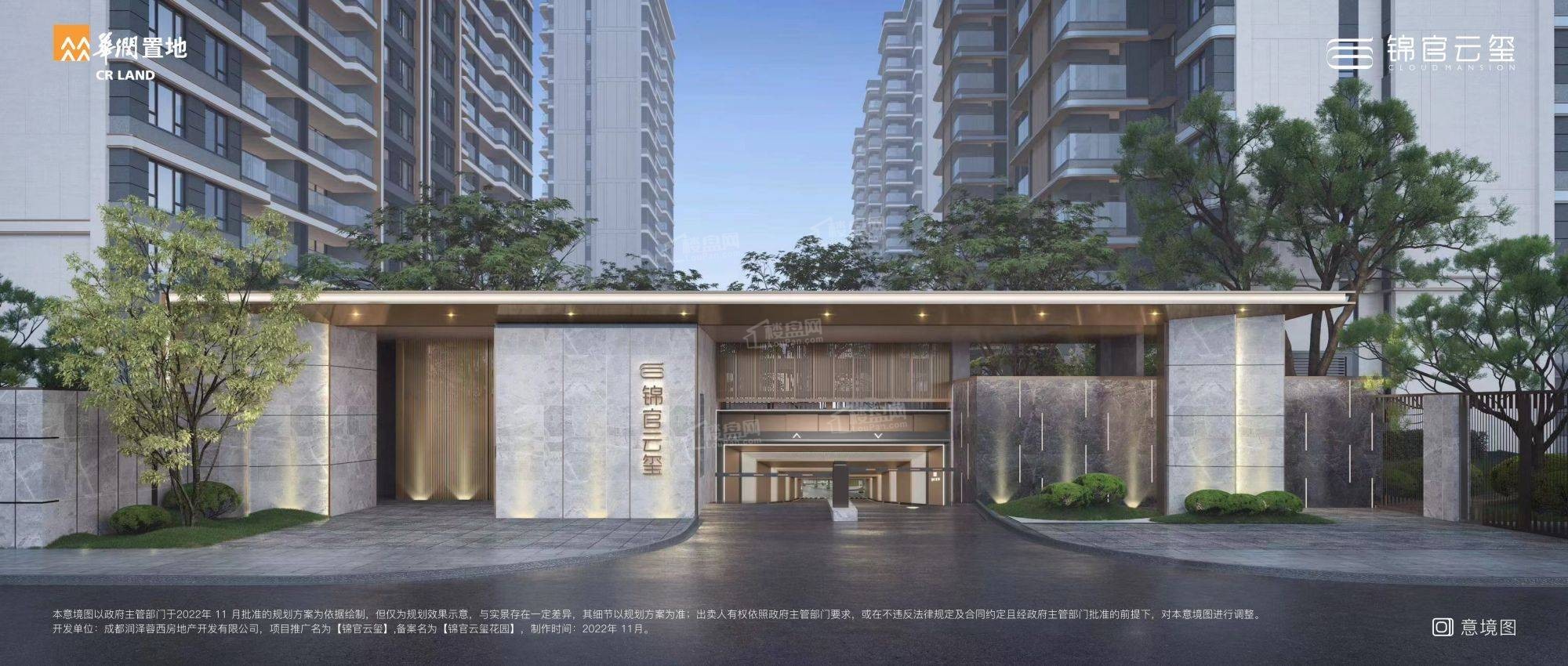 华润置地锦官云玺_成都华润置地锦官云玺房价_楼盘怎么样-成都楼盘网