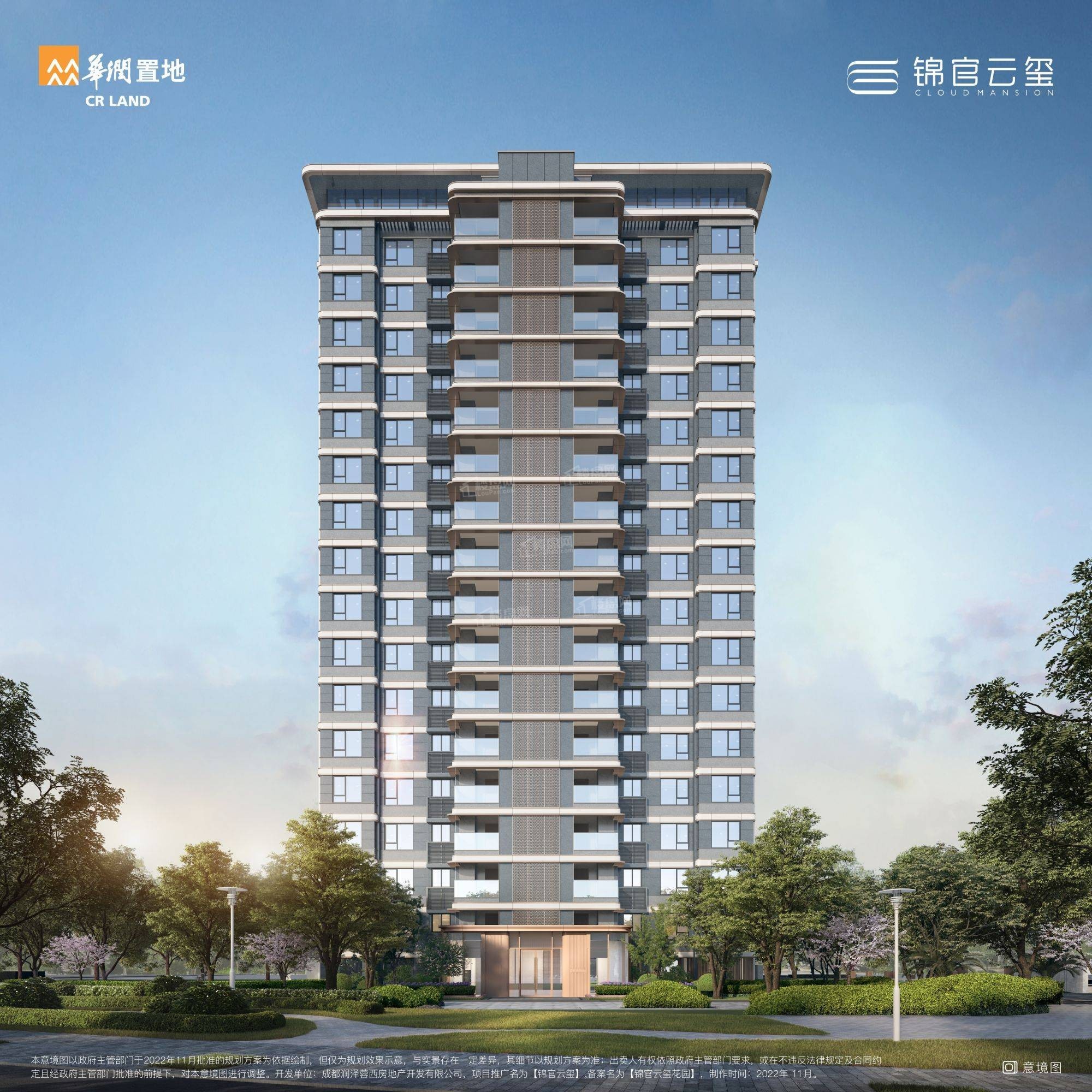 成都华润置地锦官云玺效果图_实景图_样板间-成都楼盘网