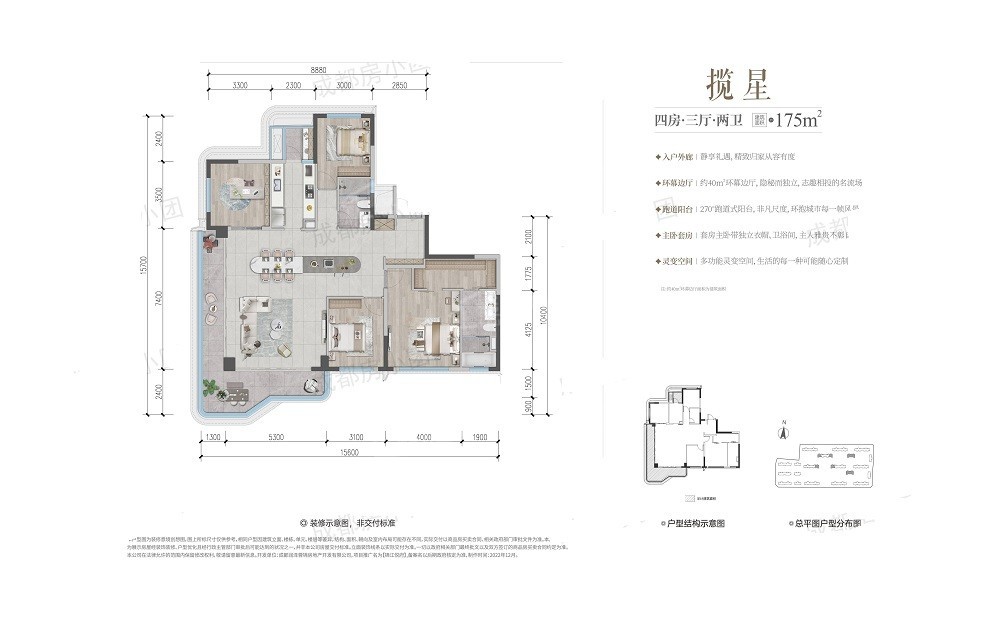华润置地锦江悦府户型配套解读_楼盘价值分析报告-成都楼盘网