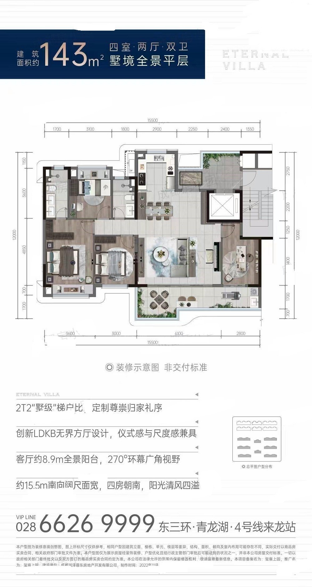 华润置地玺宸上院_成都华润置地玺宸上院房价_楼盘怎么样-成都楼盘网