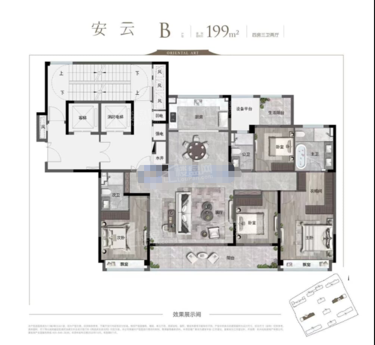 杭州建发华发江月望云4室2厅3卫户型图-杭州楼盘网