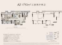 A2户型建面约90平三房两厅两卫