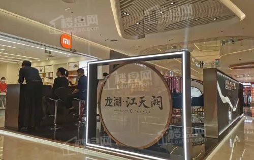 龙湖·江天阙配套图