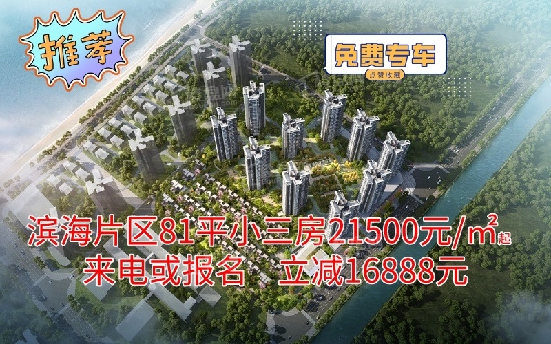 越秀美的天悦江湾效果图