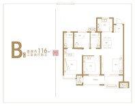 和达北岸悦璋3室2厅2卫116㎡B户型 3室2厅2卫1厨