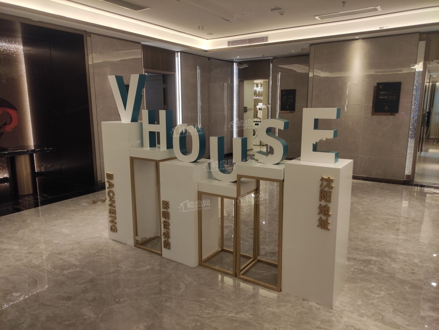 宝新公馆实景图