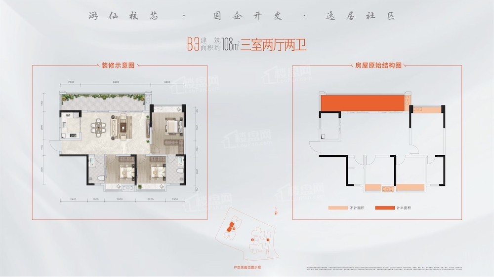 交发逸庭户型配套解读_楼盘价值分析报告-绵阳楼盘网