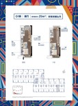 合景领峰公寓效果图