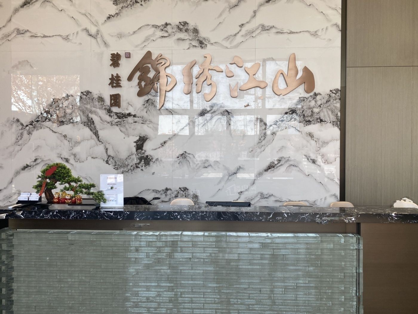 实景图