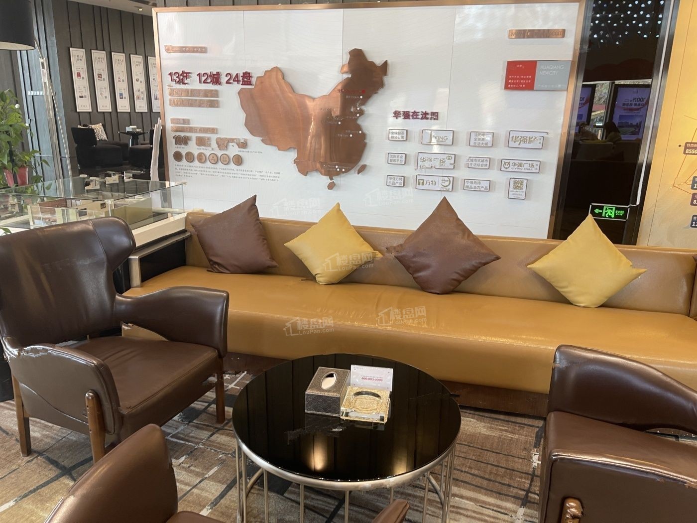 华强商业金融中心实景图