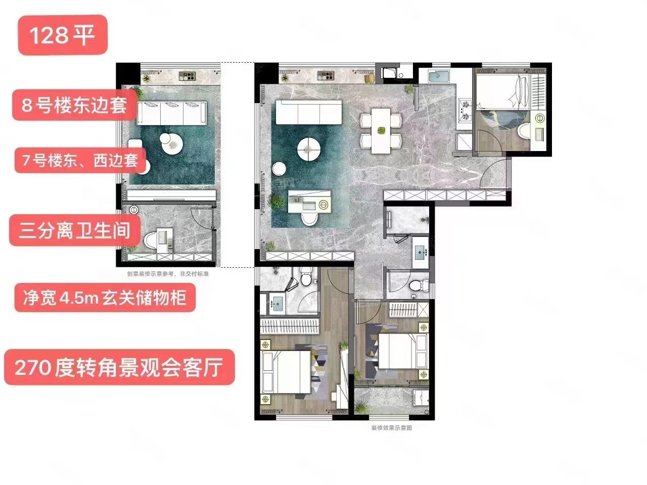 厦门海沧中心TOD璞瑞3室2厅2卫户型图-厦门楼盘网