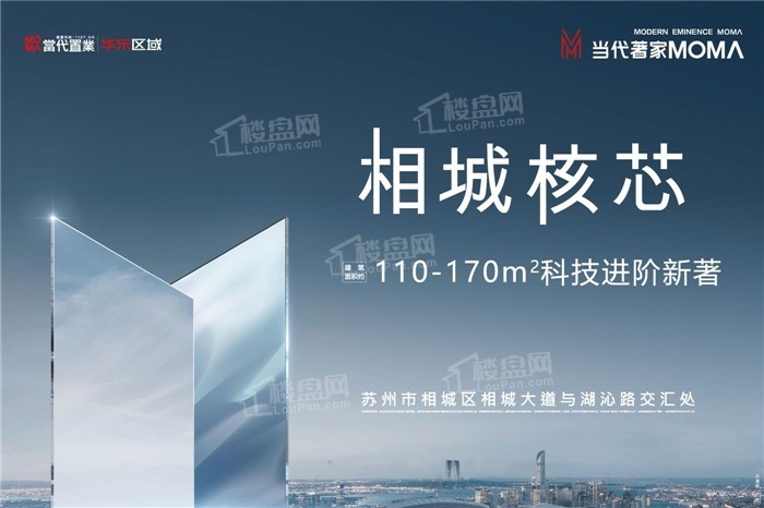 均价2.5-3万的刚需楼盘在哪里?众多热盘等你来挑选!-苏州楼盘网