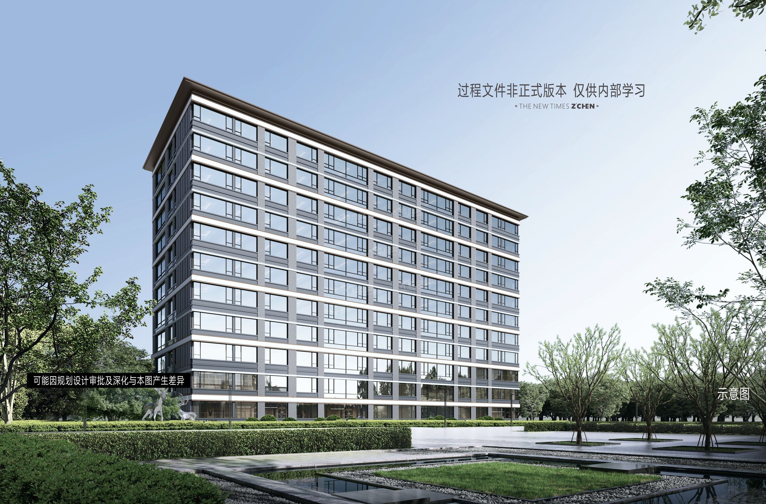 西安中海·开元壹号 紫宸效果图_实景图_样板间-西安楼盘网