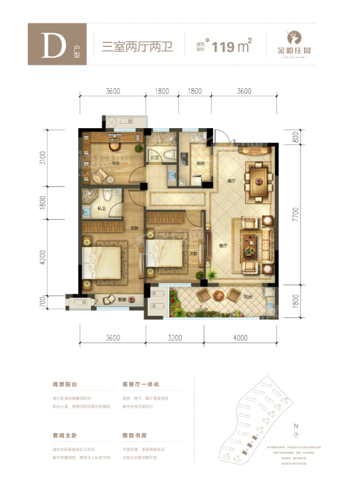 景德镇恒大珑庭户型图图片