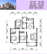 85.56平方米