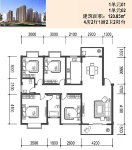 120.85平方米