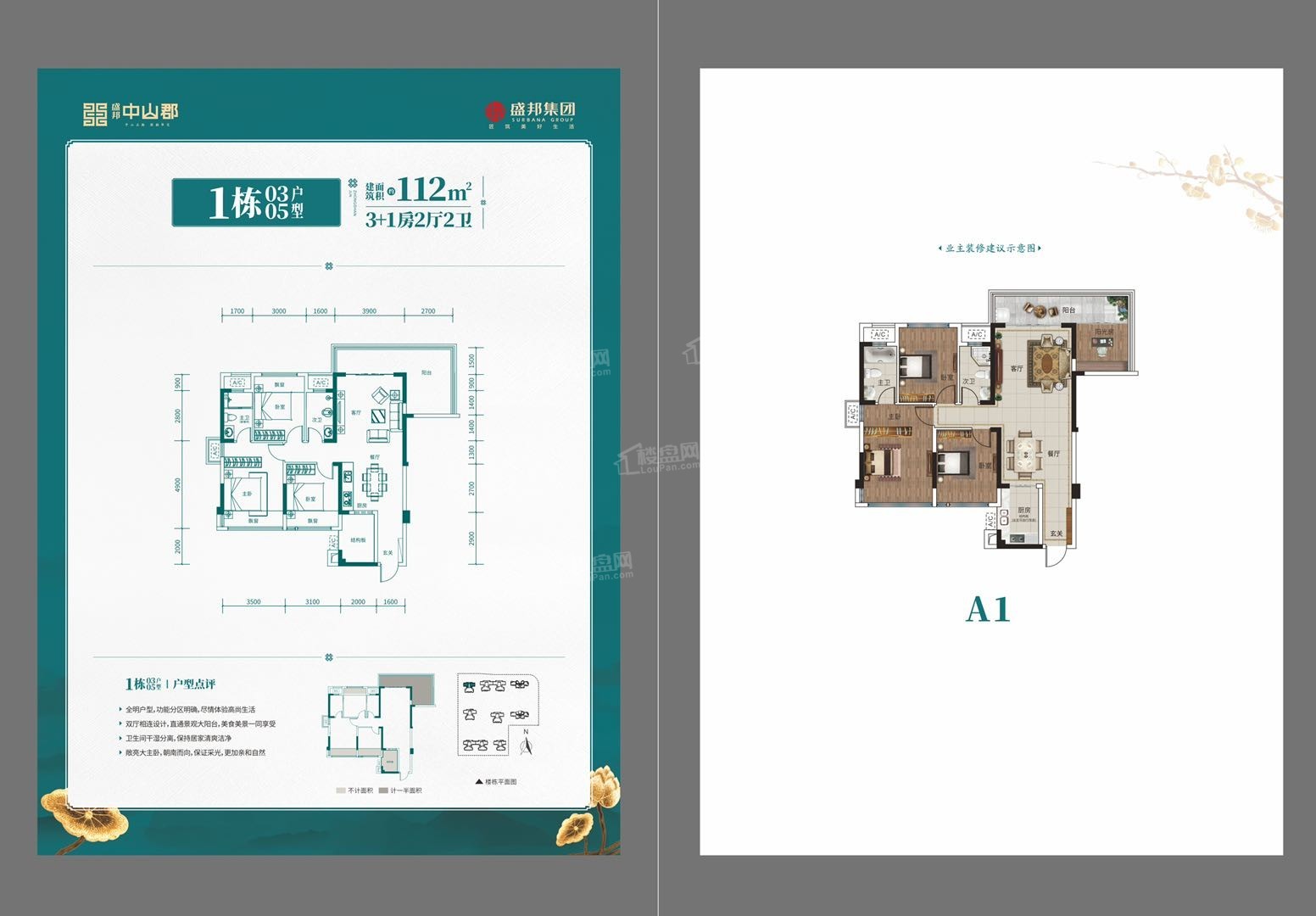 户型图设计效果图、户型图别墅图纸、户型图平面图设计_别墅设计图