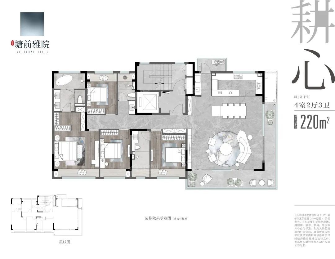 苏州和悦塘前雅院4室2厅3卫户型图-苏州楼盘网