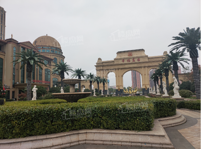 幸福庄园御园实景图