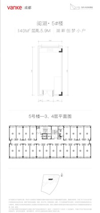 5号楼户型