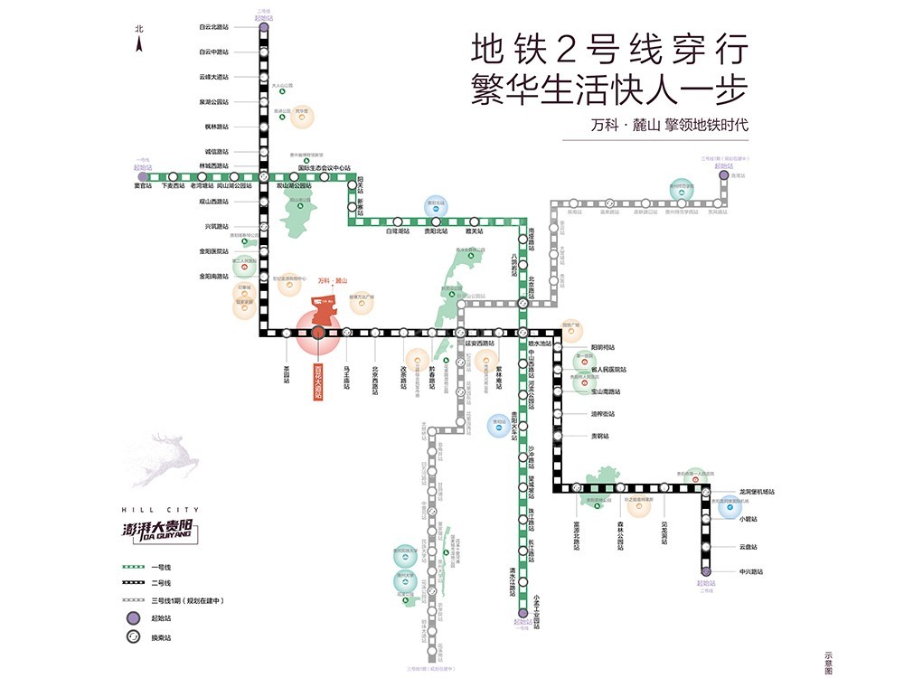 地铁线路图