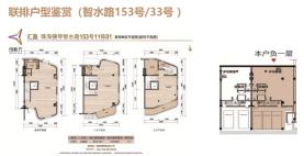 汇盈文化公馆4室户型图