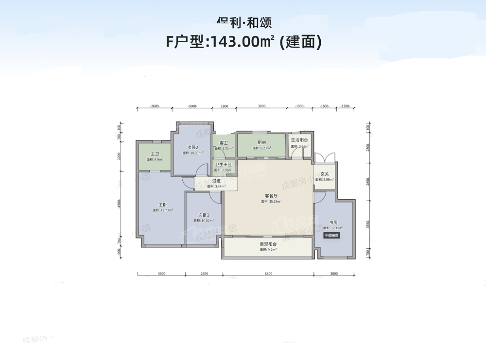 保利和颂户型图_房型图_户型图大全-成都楼盘网
