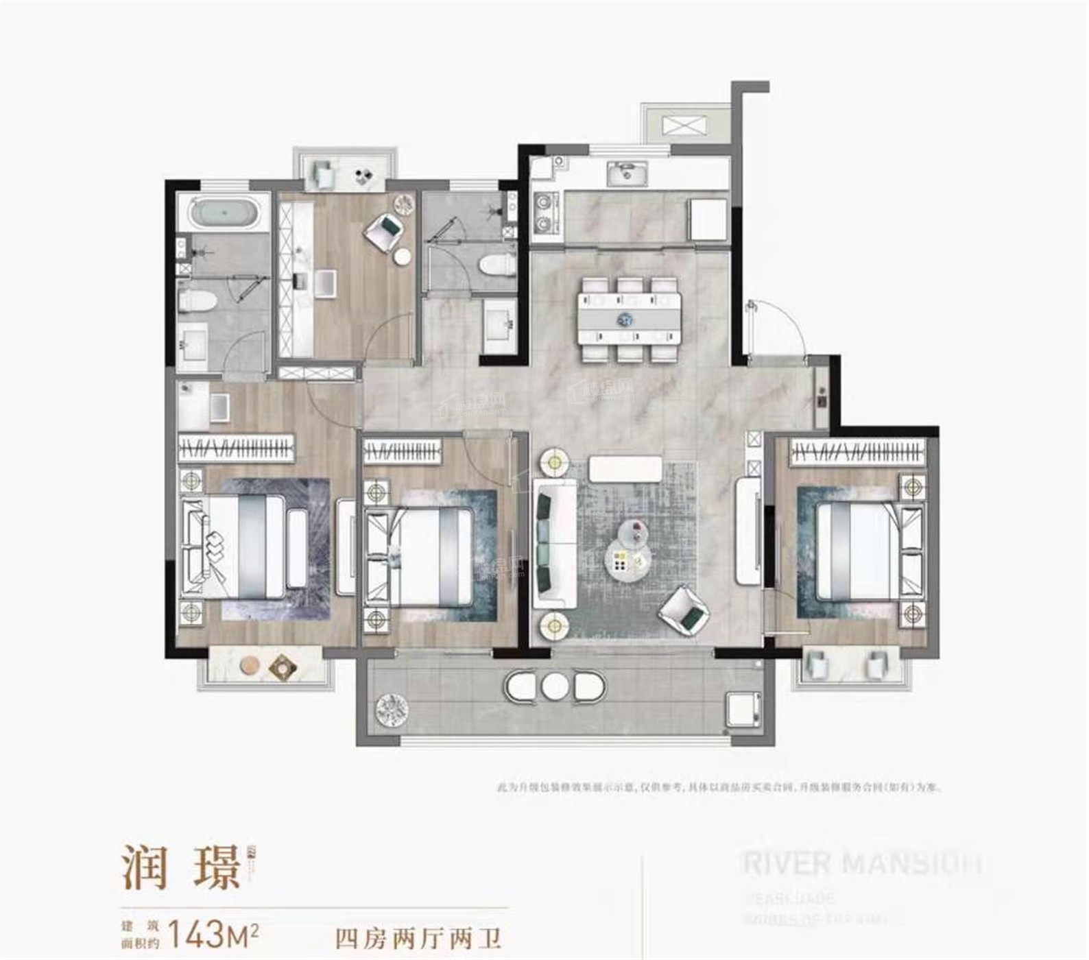 南京江望润府4室2厅2卫户型图-南京楼盘网