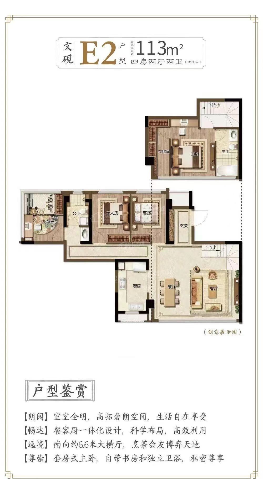 贵阳建发·央著3室2厅2卫户型图-贵阳楼盘网