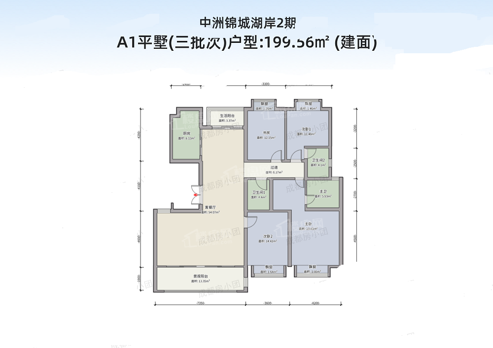 成都中洲锦城湖岸2期4室2厅2卫户型图-成都楼盘网