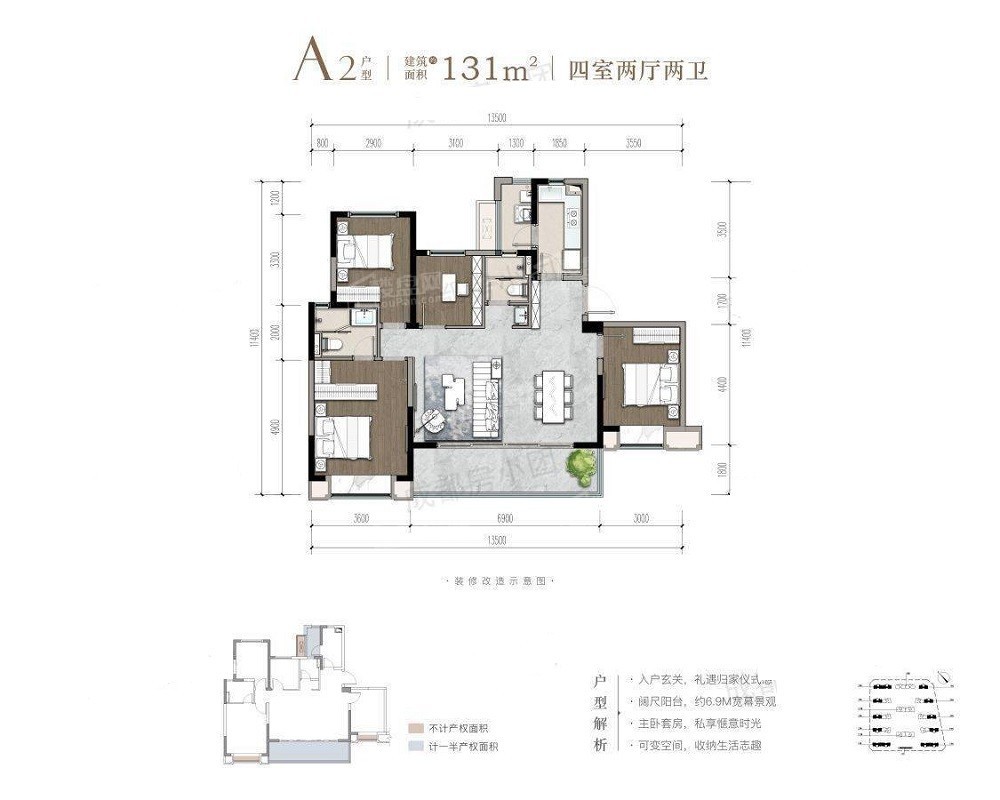 成都城投置地国宾璟园4室2厅3卫户型图-成都楼盘网