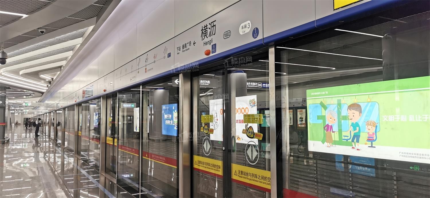 广州地铁横沥站图片