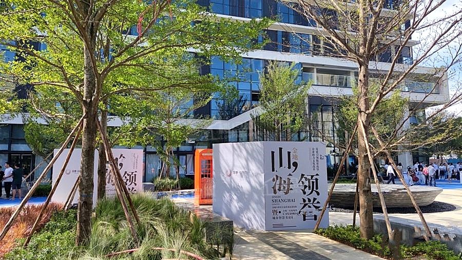 金地山海领誉实景图