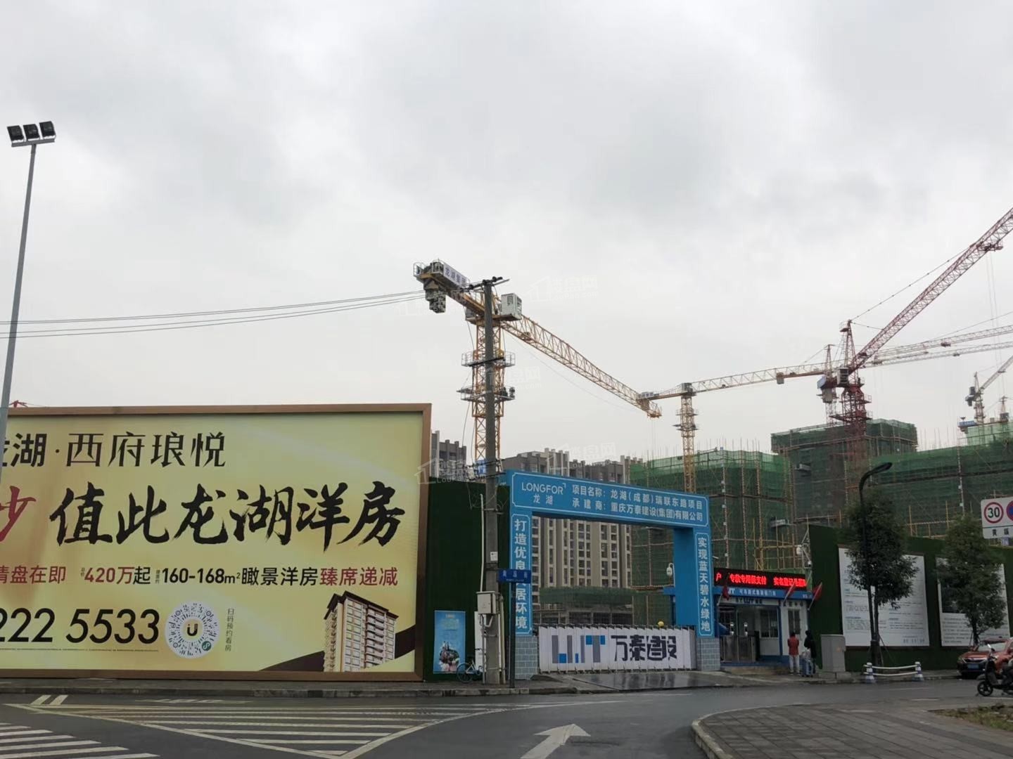 龙湖61西府琅悦实景图