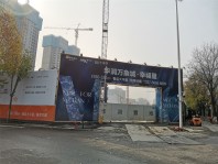 武汉万象城·华润置地大厦实景图
