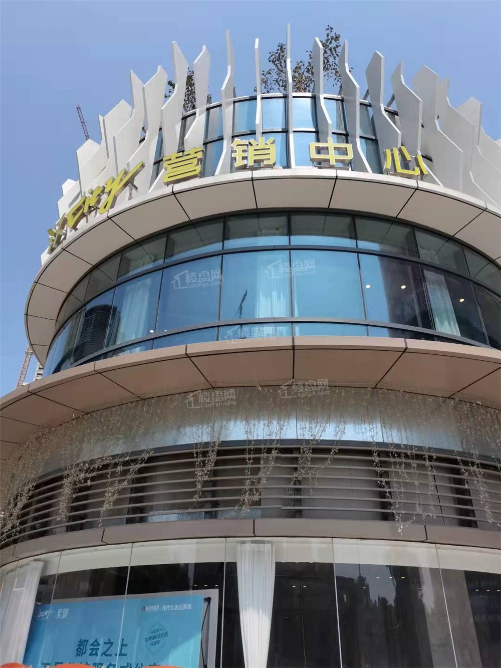 纽宾凯汉city紫御