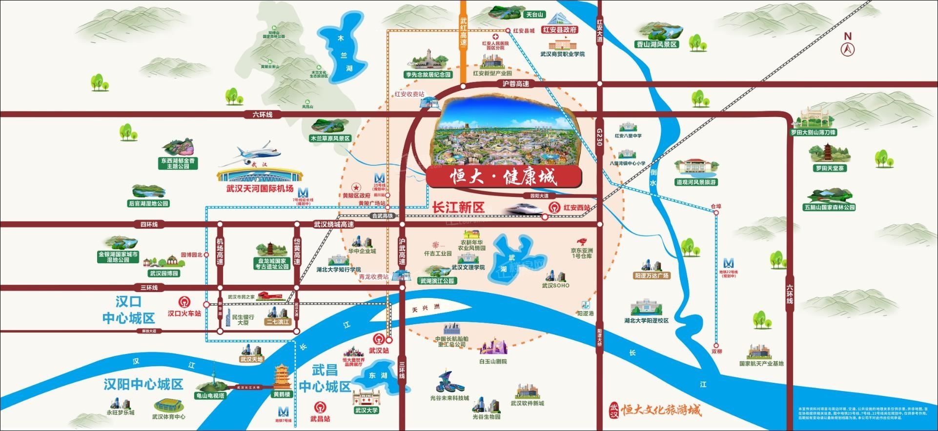 武汉恒大健康城位置图
