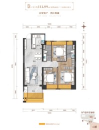 B户型-3室2厅2卫1厨-111.99㎡