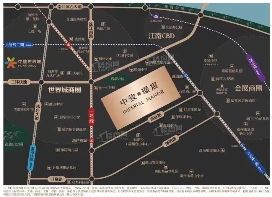 中骏璟宸位置图