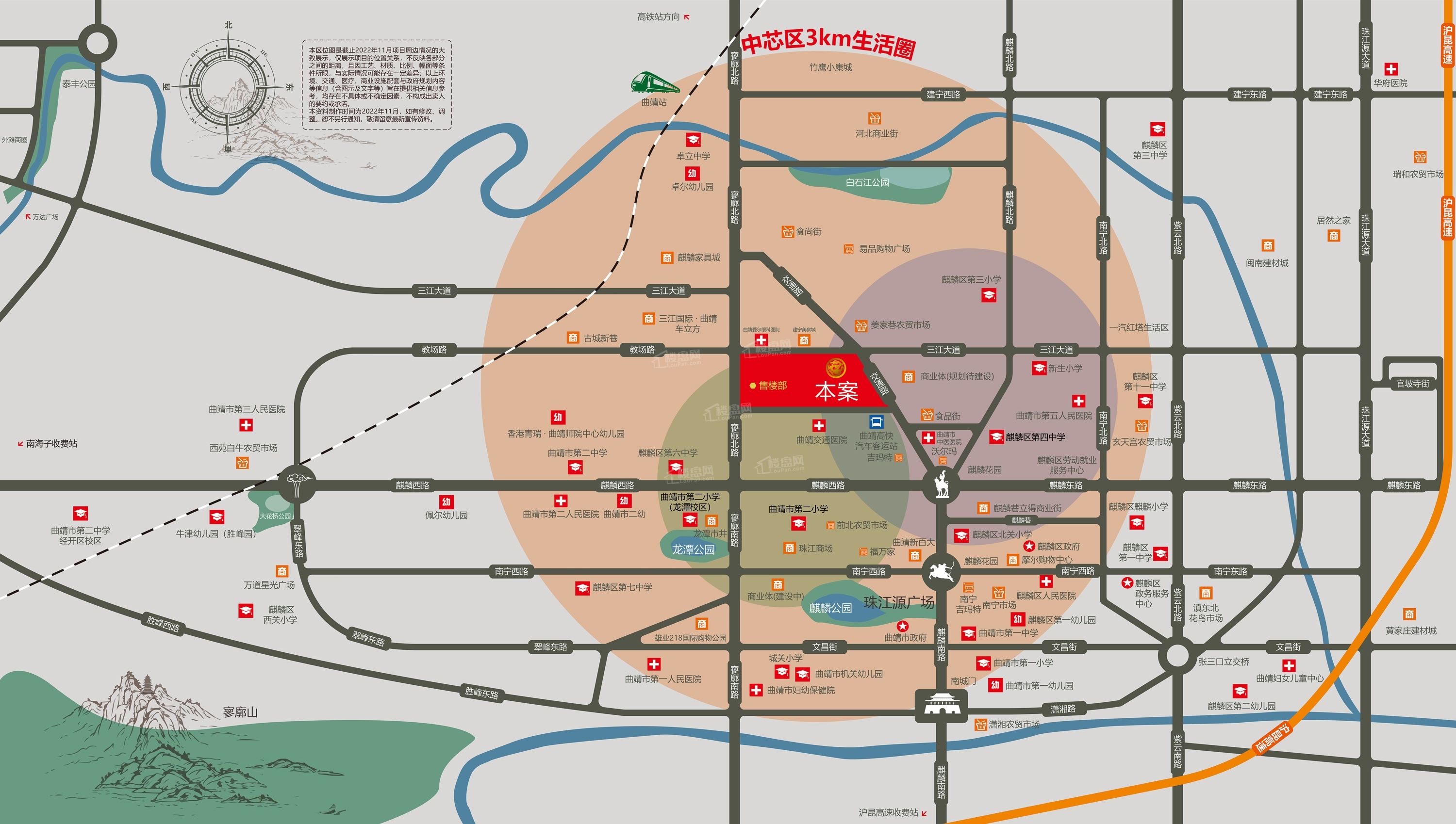 龙泽园祥和位置图