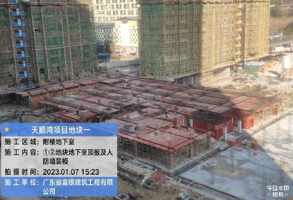 粤泰天鹅湾2023年1月工程进度实景