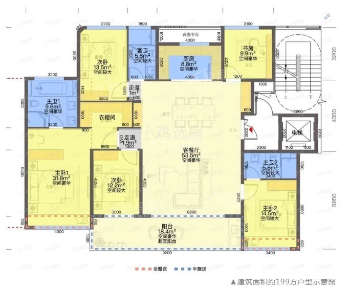 杭州绿城交投汀岸晓庐4室2厅3卫户型图-杭州楼盘网
